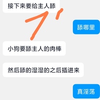 /photo/890819/调教 mg/img_20230619_143235.jpg_1_1_small.jpg